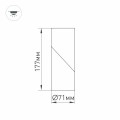 Oprawa SP-TWIST-SURFACE-R70-12W Neutralny Biały