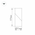 Lamp SP-TWIST-SURFACE-R70-12W Day4000 (BK, 30 deg) (Arlight, IP40 Metal, 3 years)